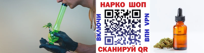 Где купить наркотики Монино А ПВП Бутират COCAIN МАРИХУАНА