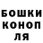 Печенье с ТГК марихуана Yan Bondar
