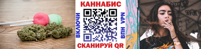 Cannafood марихуана Монино