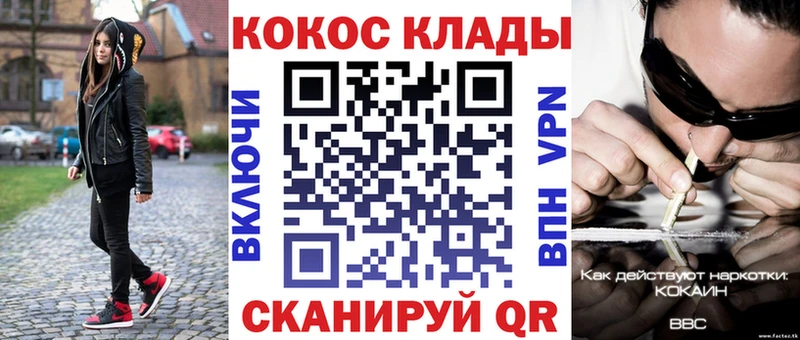 COCAIN Перу  Монино 
