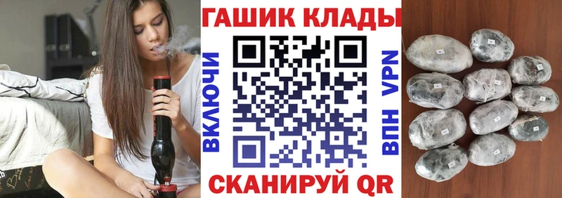 ГАШ гарик Монино