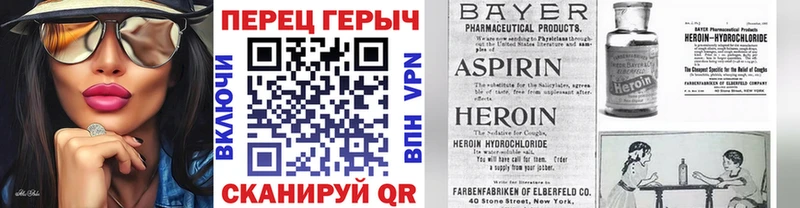 мега вход  Монино  ГЕРОИН Heroin 
