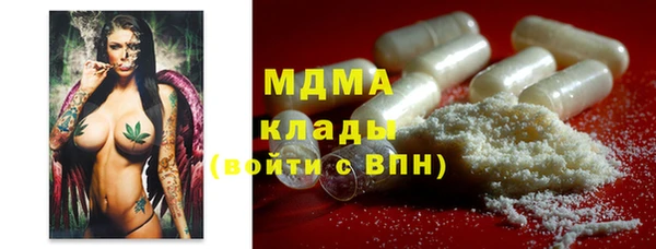 герыч Нея