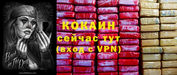 герыч Нея