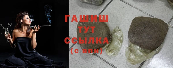 герыч Нея