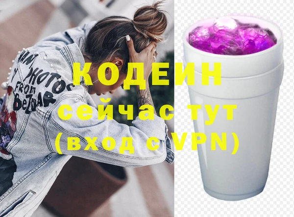 a pvp Нефтекумск