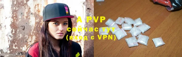 a pvp Нефтекумск