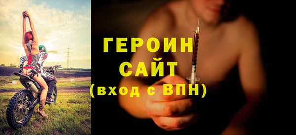 герыч Нея