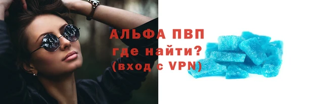 a pvp Нефтекумск