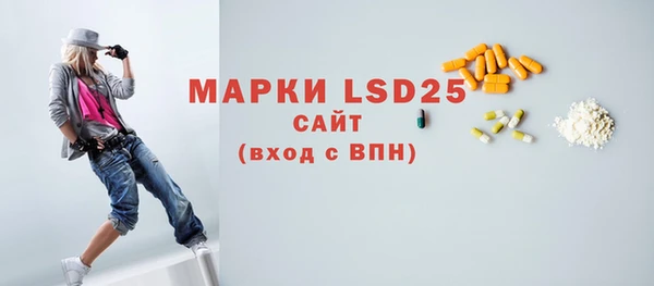PSILOCYBIN Нефтегорск