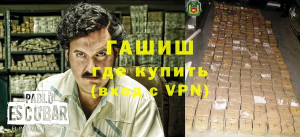 герыч Нея