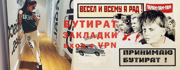герыч Нея