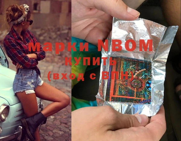 a pvp Нефтекумск
