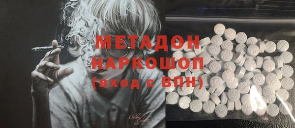 герыч Нея