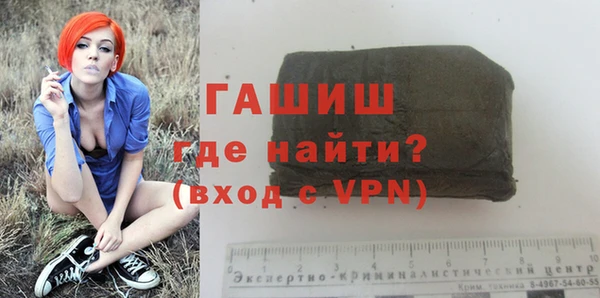 герыч Нея