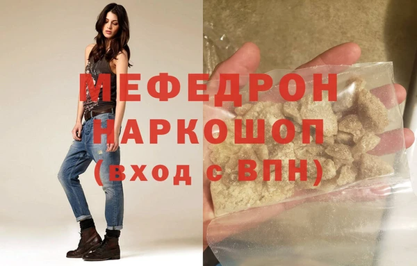 герыч Нея
