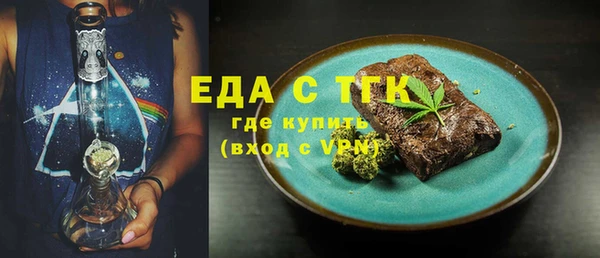МДМА Беслан