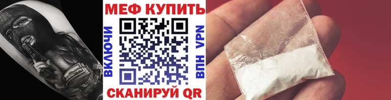 где купить наркоту  Монино  Мефедрон мяу мяу 