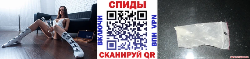 Метамфетамин мет Монино