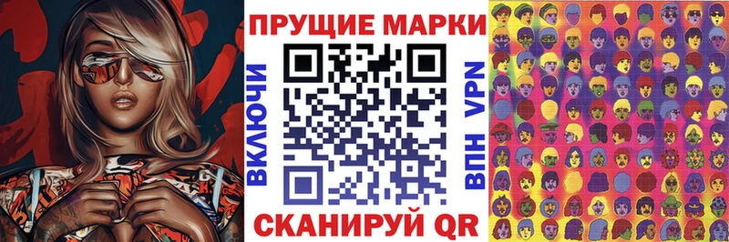Марки 25I-NBOMe 1,8мг  Монино 