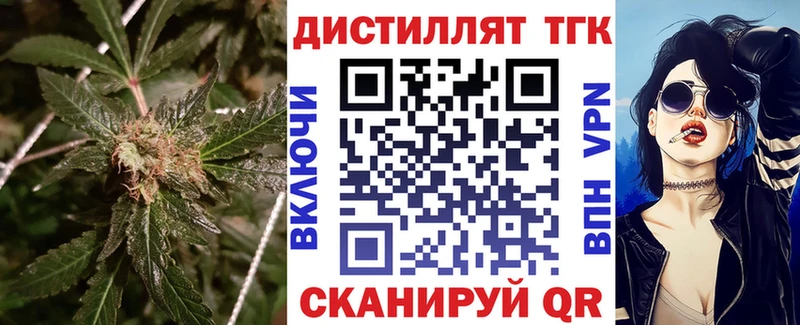 площадка состав  Монино  ТГК жижа 